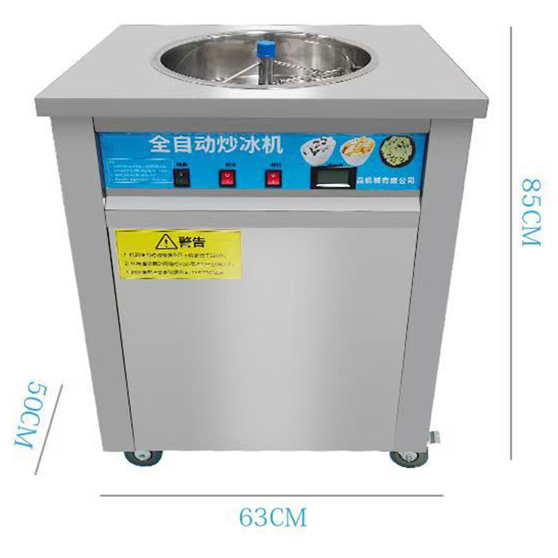 Ice Cream Maker Electric - Small Single-Disc Shaved Ice Machine, Round