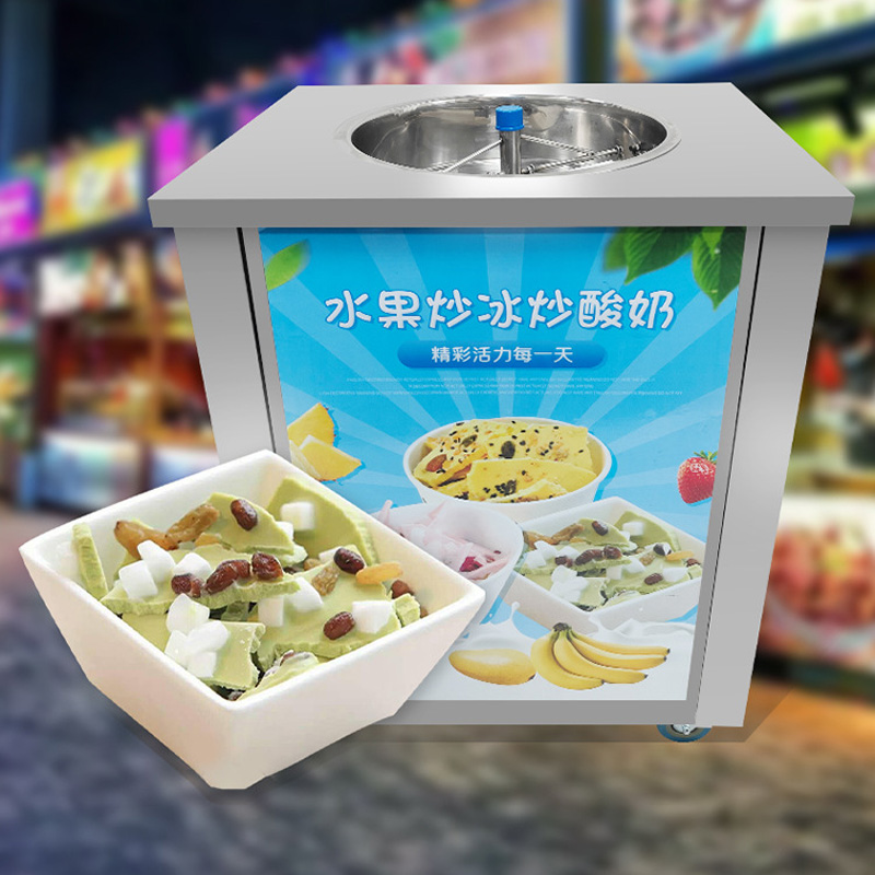 Small Single-Disc Shaved Ice M - Ice Cream Maker Electric 评论和价格