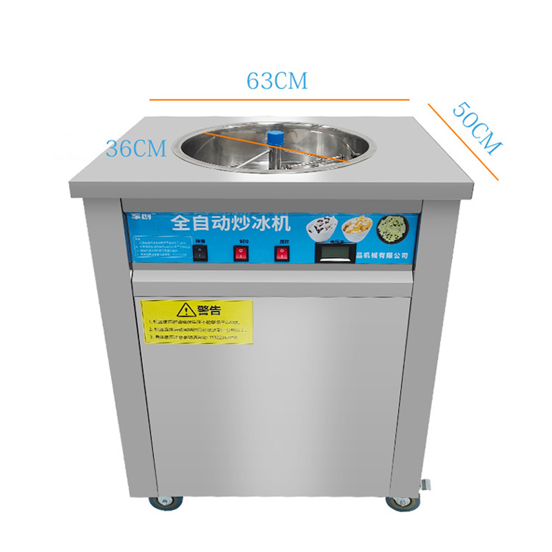 Small Single-Disc Shaved Ice M - Ice Cream Maker Electric 评论和价格
