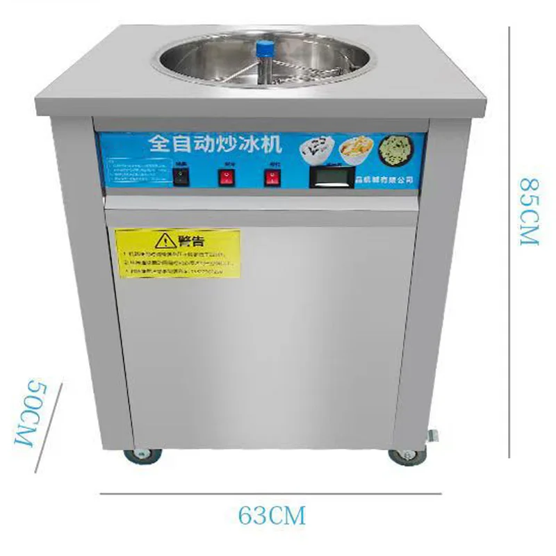 Small Single-Disc Shaved Ice M - Ice Cream Maker Electric 评论和价格