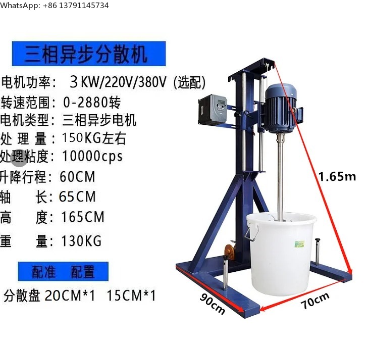 High-power production disperse - Blender High Power 评论和价格