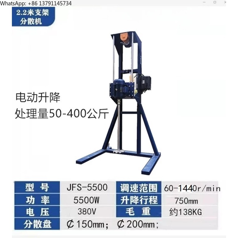 High-power production disperse - Blender High Power 评论和价格