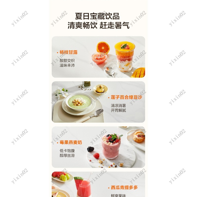Household Multifunctional Blen - Soy Milk Maker 评论和价格