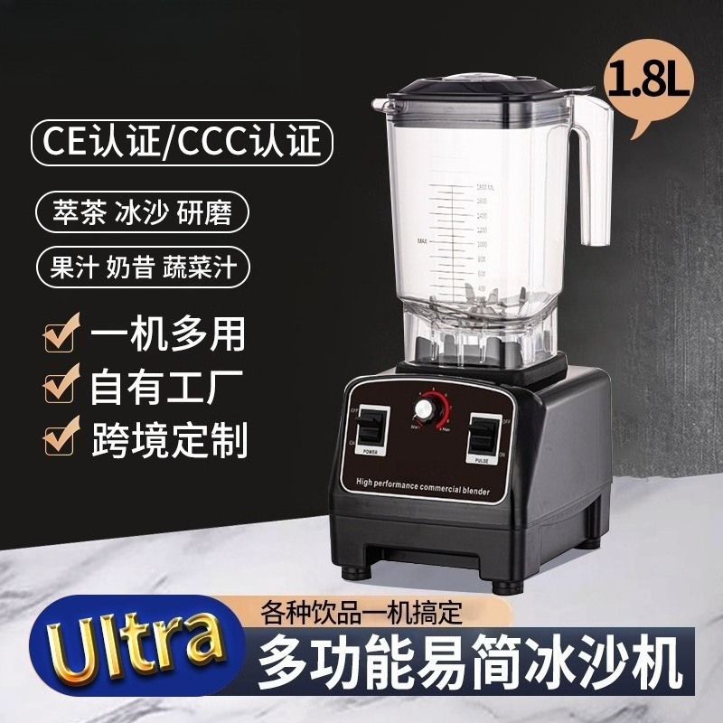 Commercial High Power Blender  - Blender High Power 评论和价格