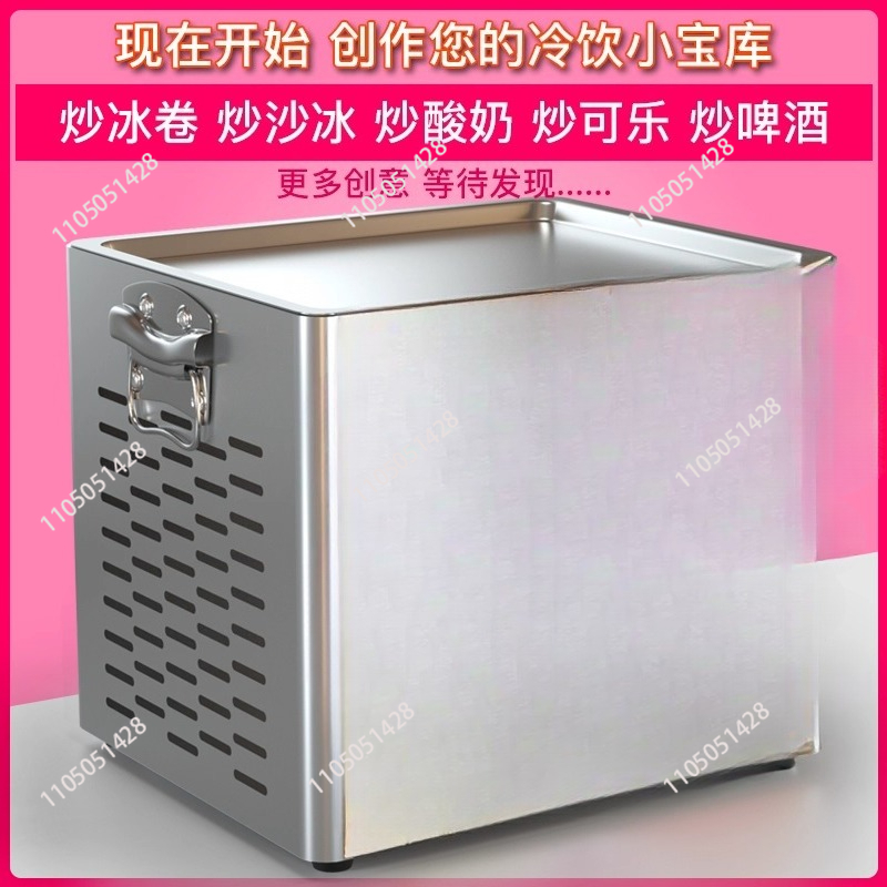 Tabletop Electric Fried Yogurt - Ice Cream Maker Electric 评论和价格