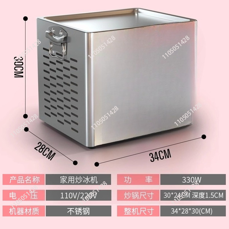 Tabletop Electric Fried Yogurt - Ice Cream Maker Electric 评论和价格
