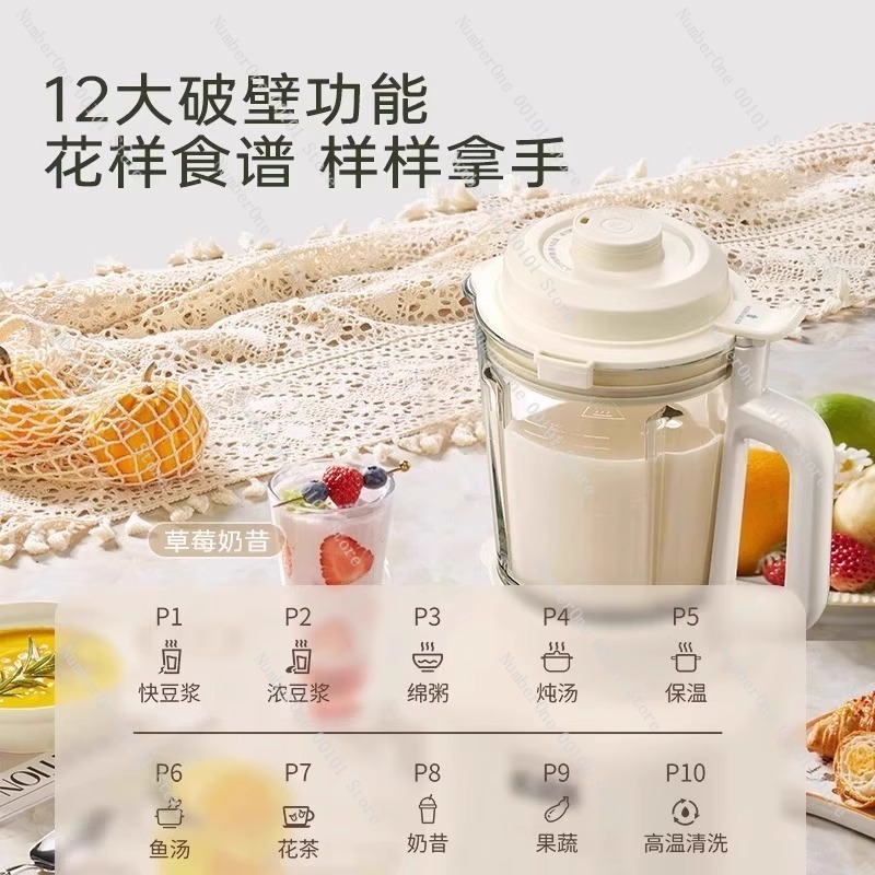 Multi-Capacity Automatic House - Soy Milk Maker 评论和价格