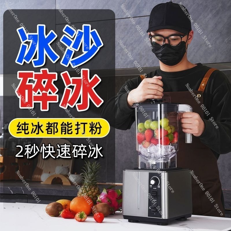 Silent Soundproof Commercial B - Blender High Power 评论和价格